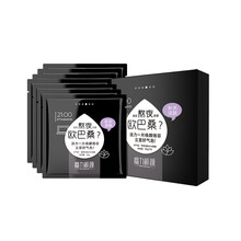 魔力鮮顏面膜補(bǔ)水保濕，舒緩修復(fù)，提亮膚色