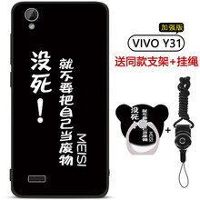y20t手機(jī)