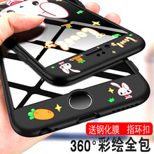 米基手機(jī)保護(hù)套