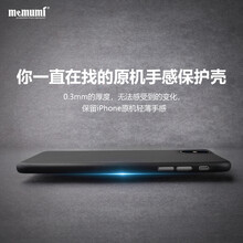 3d手機套