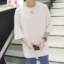 鼎度（DINGDU） 七分袖 男士T恤 五分袖純白 