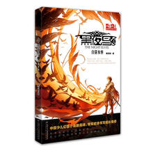 書摘