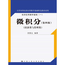 書摘