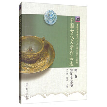 中國(guó)古代