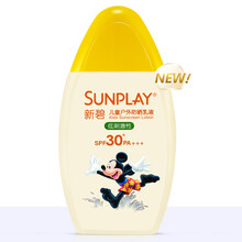 怎么樣,新碧兒童,新碧兒童