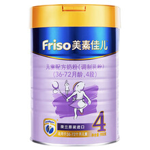 奶粉3段兒童