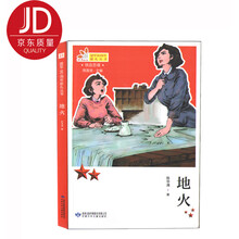 鐵血忠魂