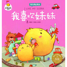 小雞