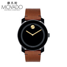 摩凡陀（Movado）石英表