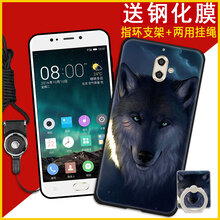 金立S11新品