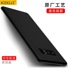 手機保護殼三星