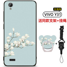 y20t手機(jī)保護(hù)套
