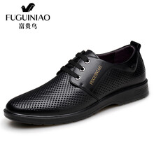 富貴鳥（FGN）男士沖孔-黑色 41