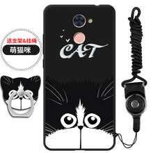 米帛 華為暢享7plus 手機殼/保護套