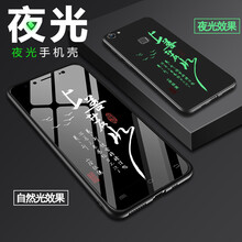 vivox6plus軟殼