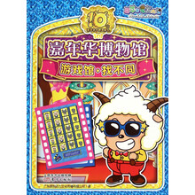 找不同