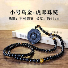 八卦女裝