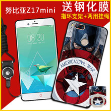 mini,保護,mini,保護,怎么樣