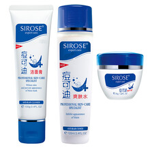 白皙（SIROSE）套裝/禮盒控油平衡，保濕，抗痘，深層清潔