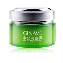 嘉年華（GINAVE）乳液/面霜控油平衡，細(xì)致毛孔，舒緩鎮(zhèn)靜，滋潤(rùn)，保濕，修護(hù)，抗痘，補(bǔ)水
