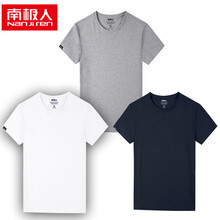 南極人（Nan Ji ren） 短袖 男士T恤 白灰藍-純色 XL，L，M，XXL，XXXL