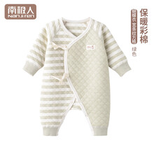 保暖蝴蝶衣