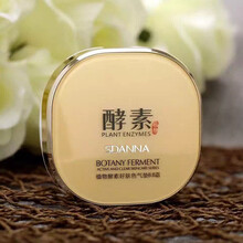圣丹娜化妝品