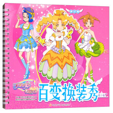 書摘