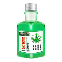 駐美堂乳液/面霜細(xì)致毛孔，保濕，補(bǔ)水