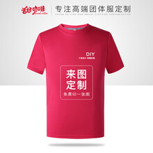 甜咖啡（Sweet coffe） 短袖 男士T恤 圓領(lǐng)玫紅色 S，XL，L，XXL，XXXL，M
