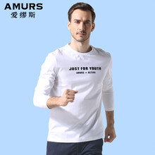 AMURS 長袖 男士T恤 薄款白 