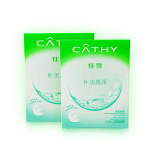 cathy,佳雪,cathy,排名,佳雪,水面,水面,排行榜,推薦