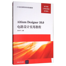 altium designer