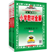 全解作文