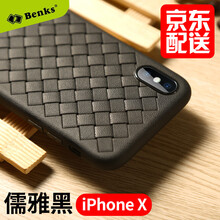 邦克仕（BenKs） iPhoneX 手機殼/保護套