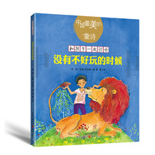 美的