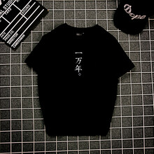 古仕卡特 短袖 男士T恤 黑色(一萬年) S，XL，L，XXXL，XXL，M