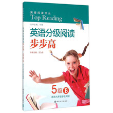 突破書