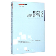 中國企業(yè)