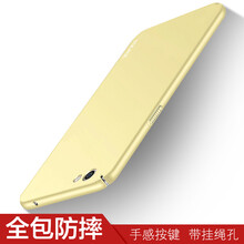ESCASEOPPO R9s