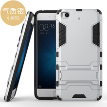 奧凱羅 小米55s5c 手機(jī)殼/保護(hù)套