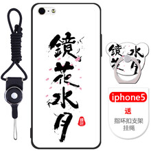 iphone5套鏡子