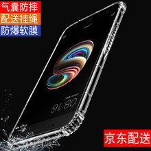 易京（YJING） 小米5X 手機殼/保護套