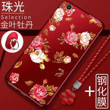vivo丫55