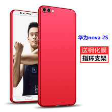 華為nova2s黑色