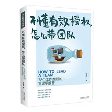 書摘