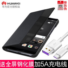 華為（HUAWEI） 華為Mate10 手機(jī)殼/保護(hù)套