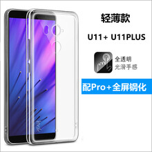 htc手機(jī)時(shí)尚版