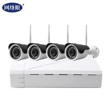 網(wǎng)絡眼 WIFI套裝 智能家居 4路無線套裝帶1T硬盤