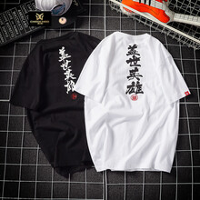 C2潮朝（C2 CHAO CHAO） 短袖 男士T恤 黑色蓋世英雄 XL，L，M，XXXL，XXL